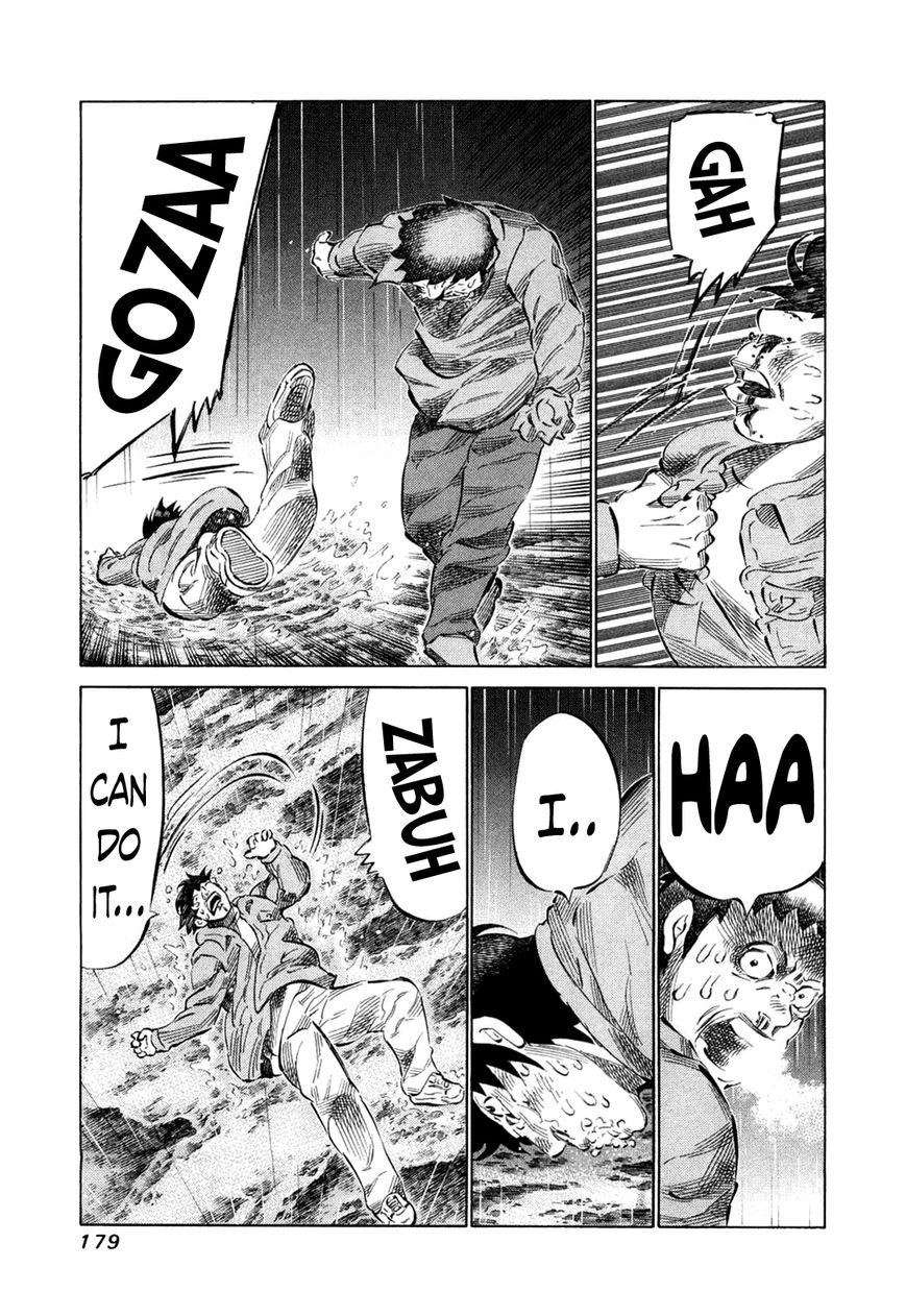 81 Diver Chapter 81 page 6 - Chapter 81 : Snow is Falling