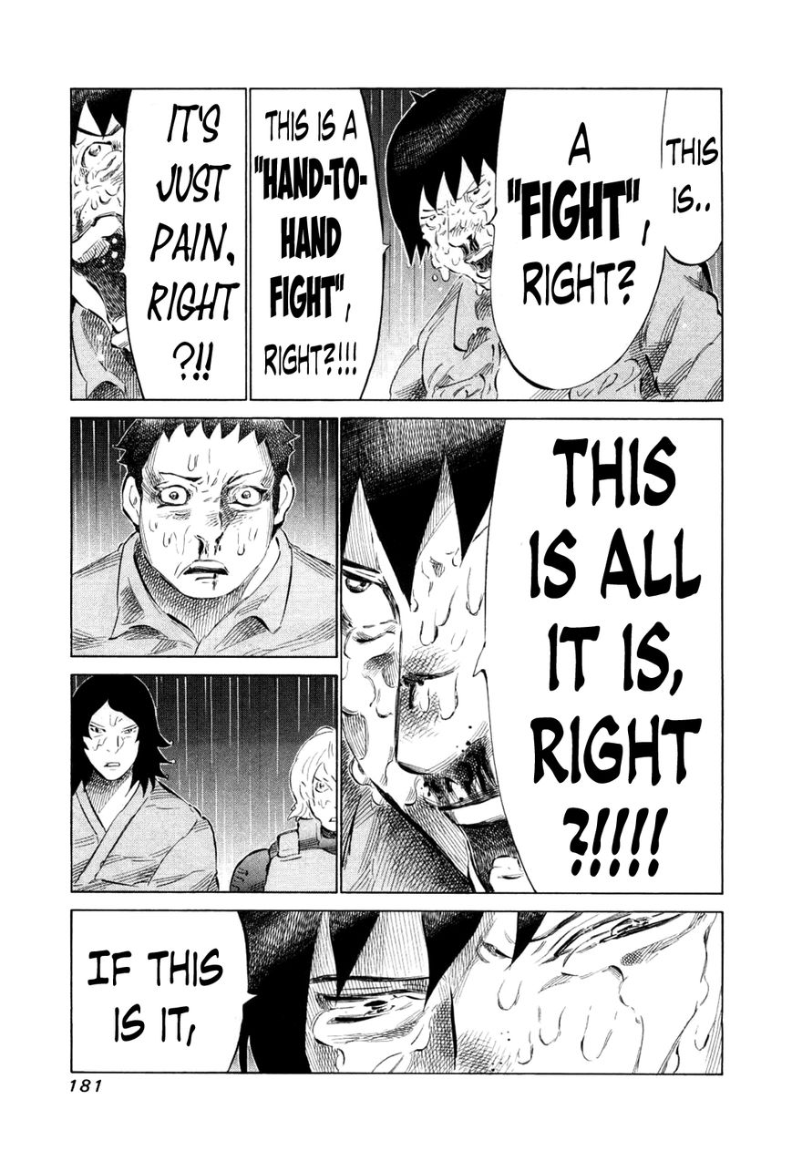 81 Diver Chapter 81 page 8 - Chapter 81 : Snow is Falling