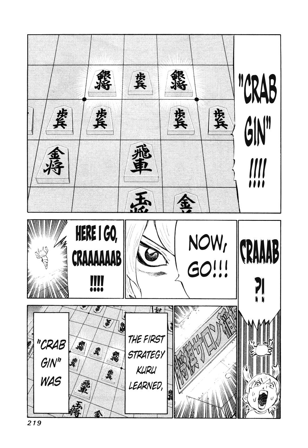 81 Diver Chapter 82 page 24 - Chapter 82 : Snow is Falling