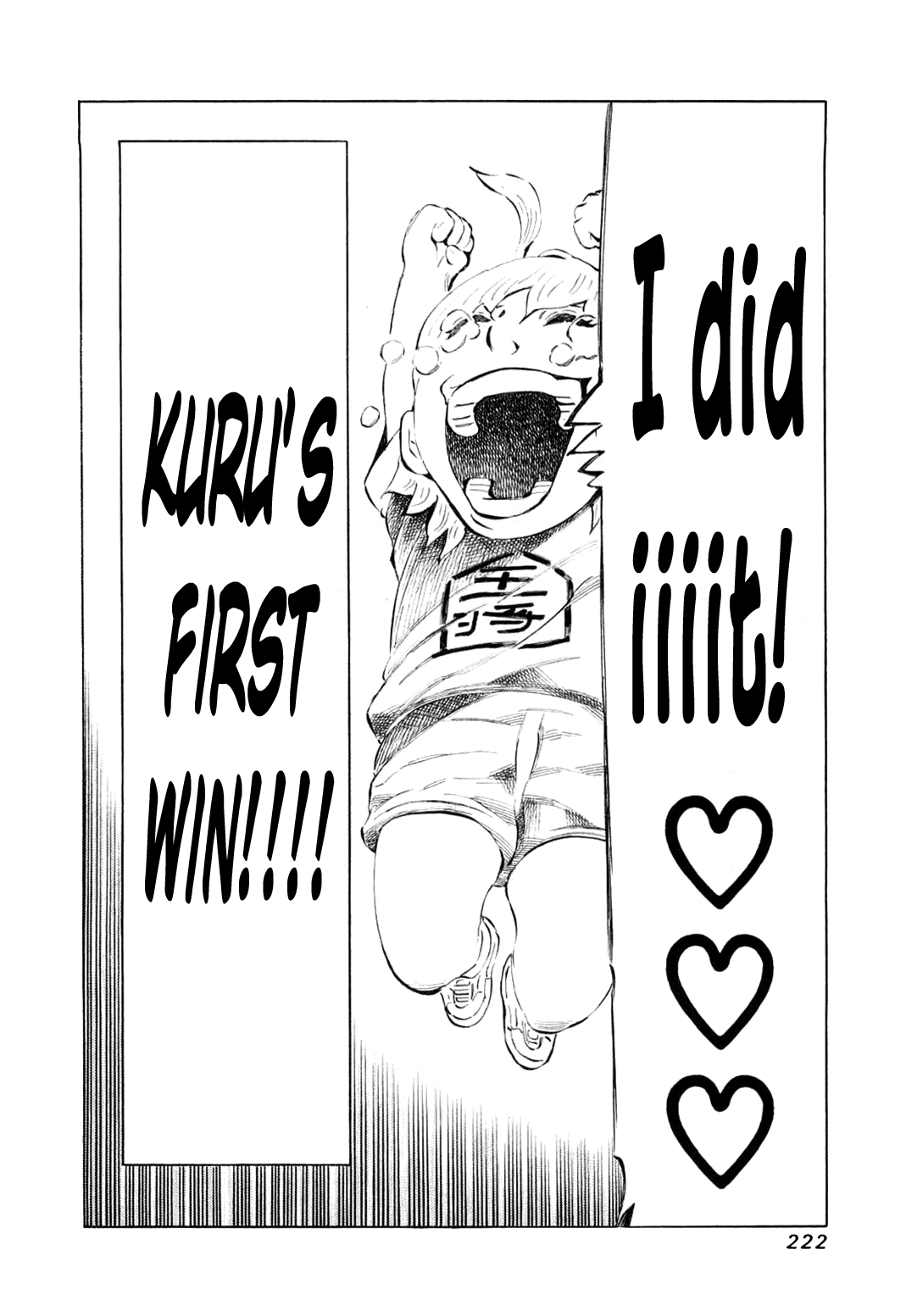 81 Diver Chapter 82 page 26 - Chapter 82 : Snow is Falling