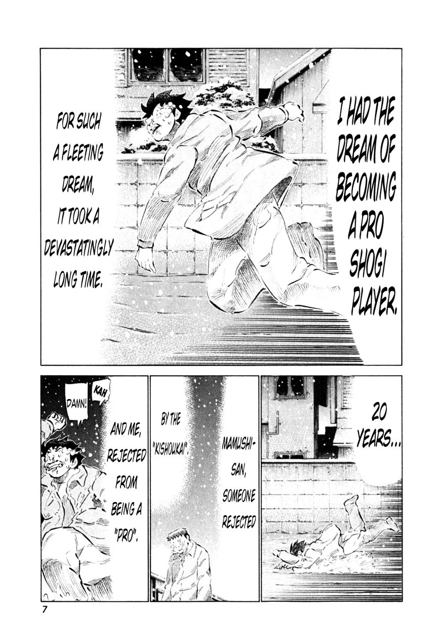 81 Diver Chapter 83 page 10 - Chapter 83 : With Me