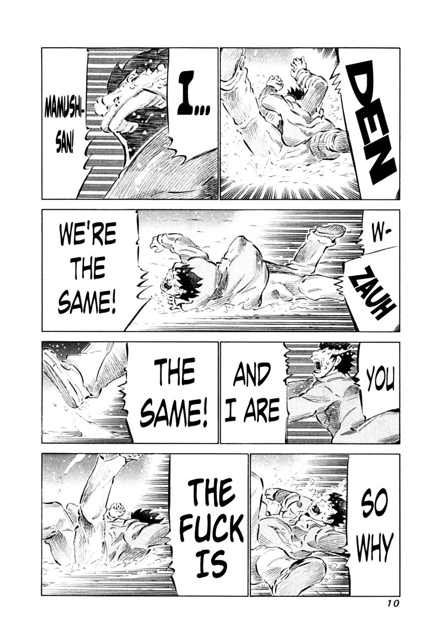 81 Diver Chapter 83 page 13 - Chapter 83 : With Me