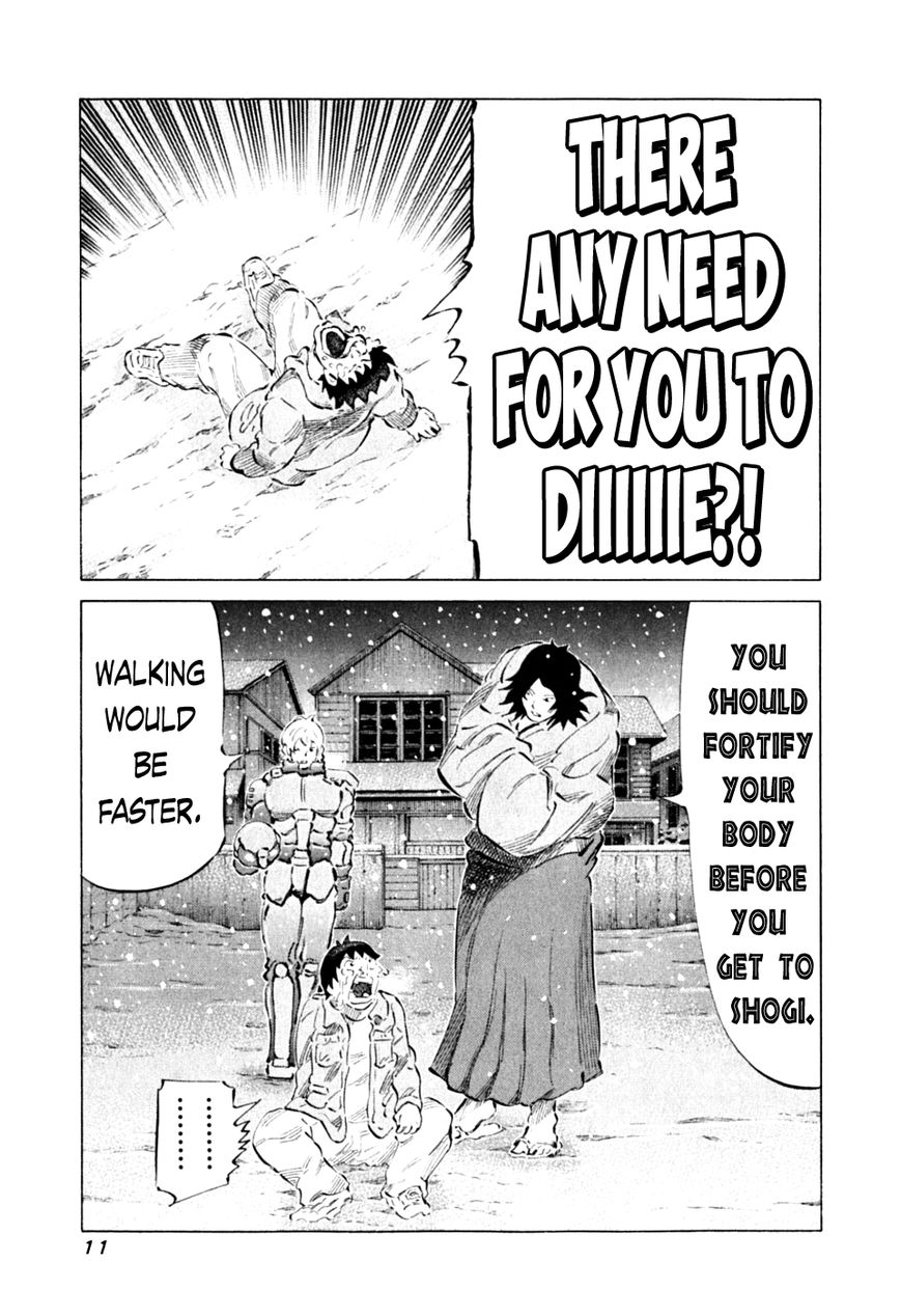81 Diver Chapter 83 page 14 - Chapter 83 : With Me