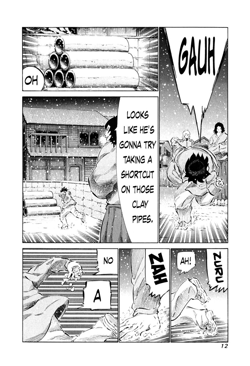 81 Diver Chapter 83 page 15 - Chapter 83 : With Me