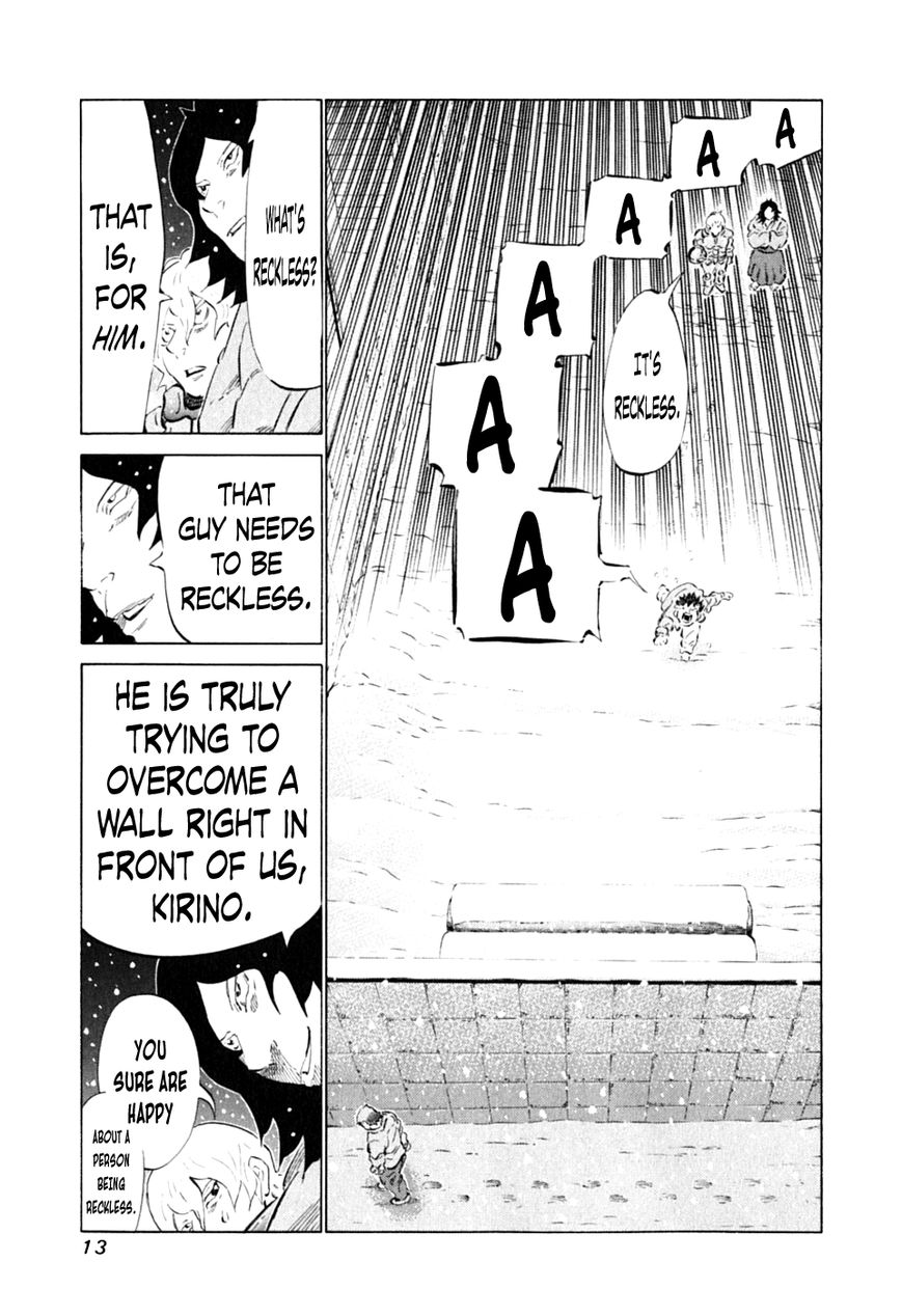 81 Diver Chapter 83 page 16 - Chapter 83 : With Me