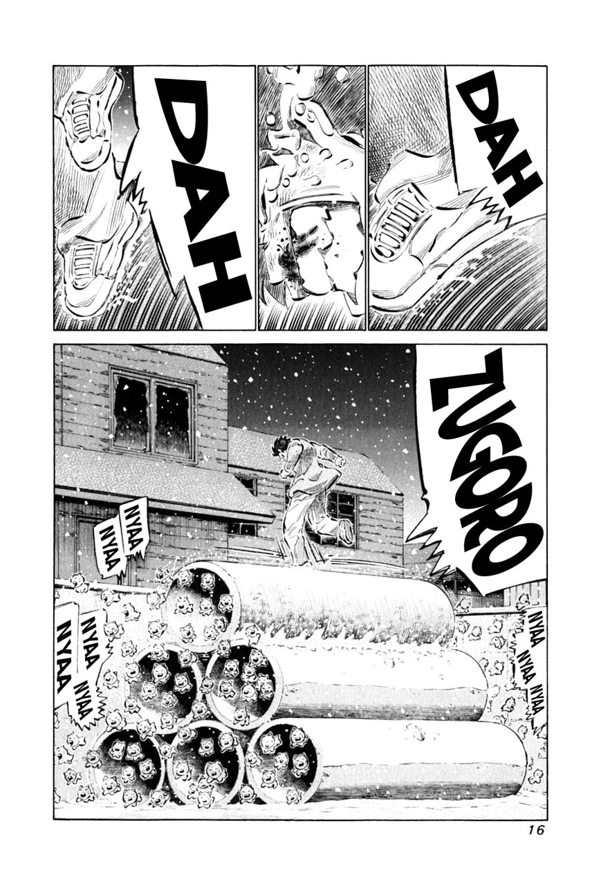 81 Diver Chapter 83 page 19 - Chapter 83 : With Me