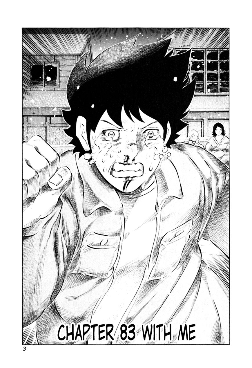 81 Diver Chapter 83 page 6 - Chapter 83 : With Me