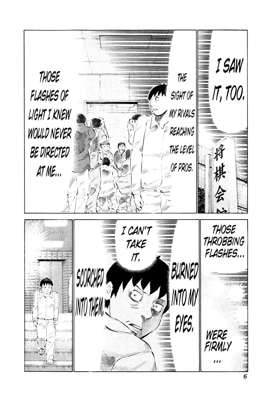 81 Diver Chapter 83 page 9 - Chapter 83 : With Me