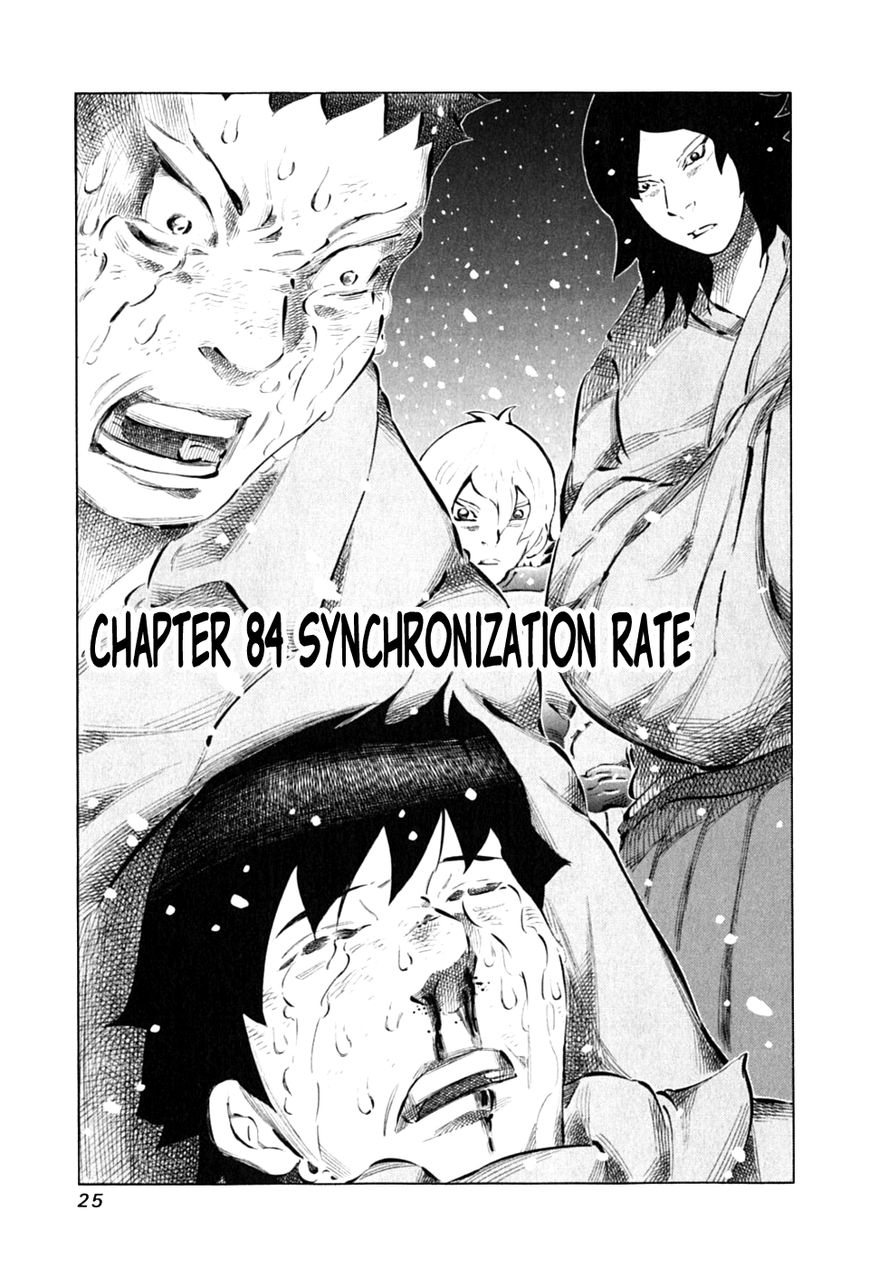 81 Diver Chapter 84 page 1 - Chapter 84 : Synchronization Rate