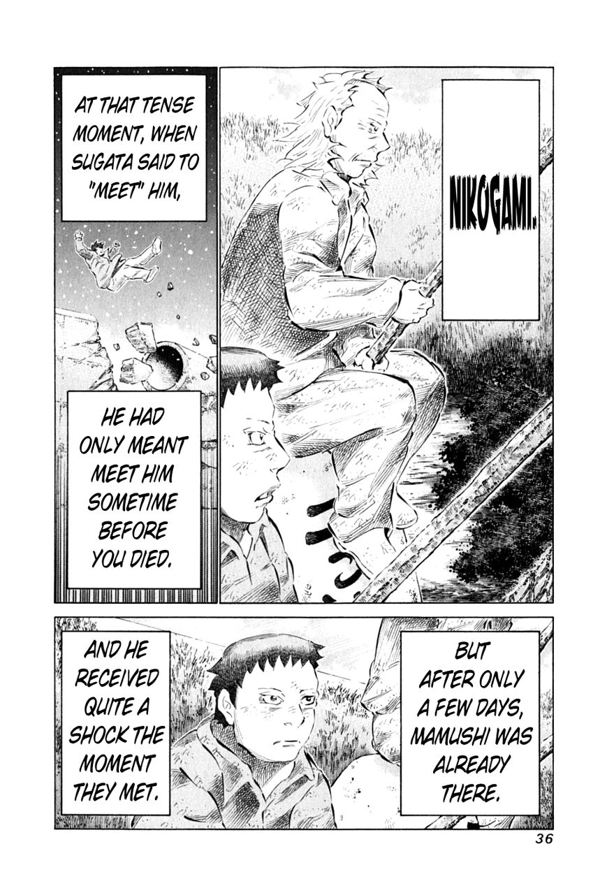 81 Diver Chapter 84 page 12 - Chapter 84 : Synchronization Rate