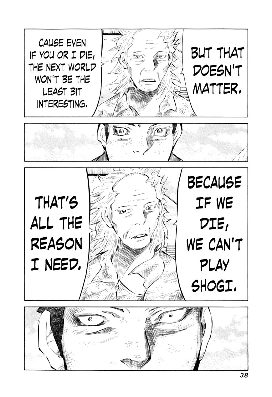 81 Diver Chapter 84 page 14 - Chapter 84 : Synchronization Rate