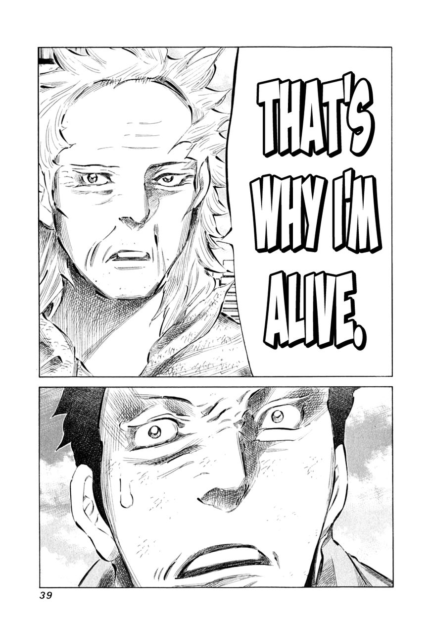 81 Diver Chapter 84 page 15 - Chapter 84 : Synchronization Rate