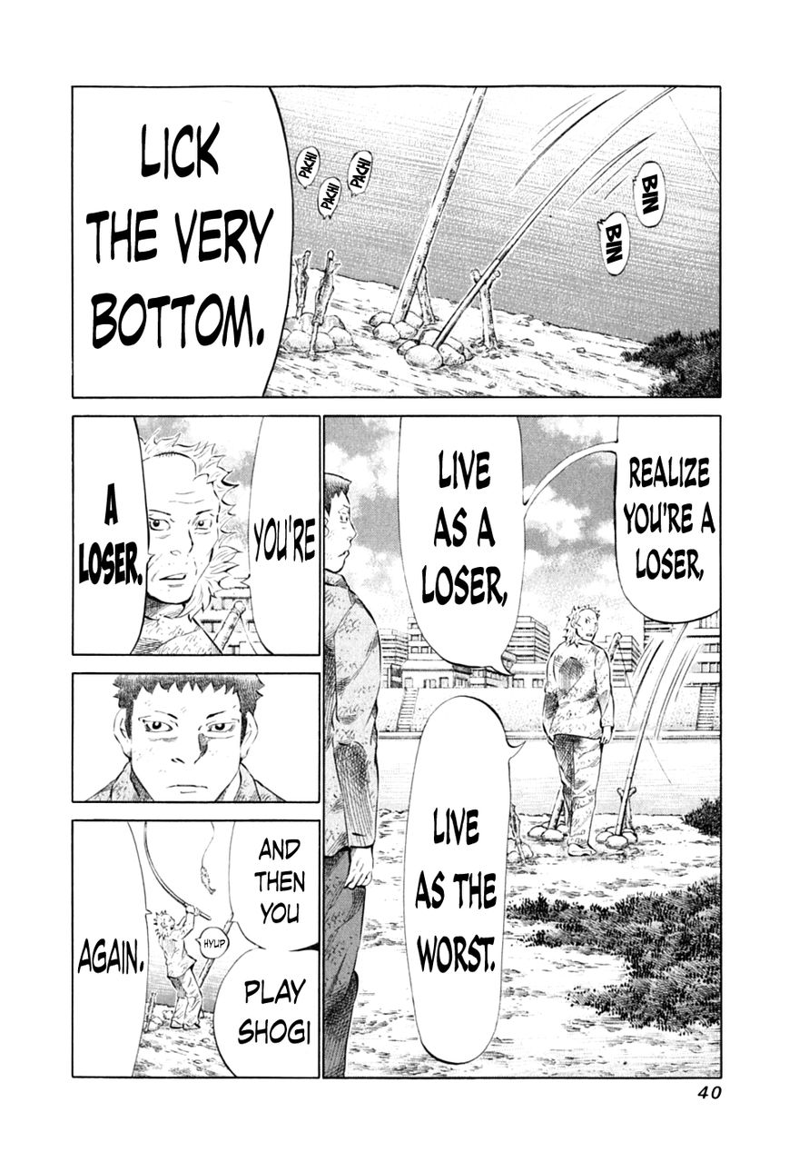 81 Diver Chapter 84 page 16 - Chapter 84 : Synchronization Rate