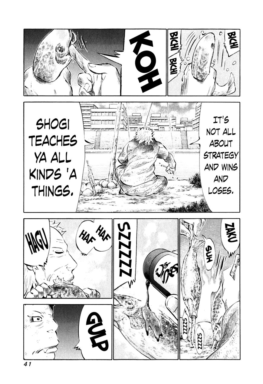 81 Diver Chapter 84 page 17 - Chapter 84 : Synchronization Rate