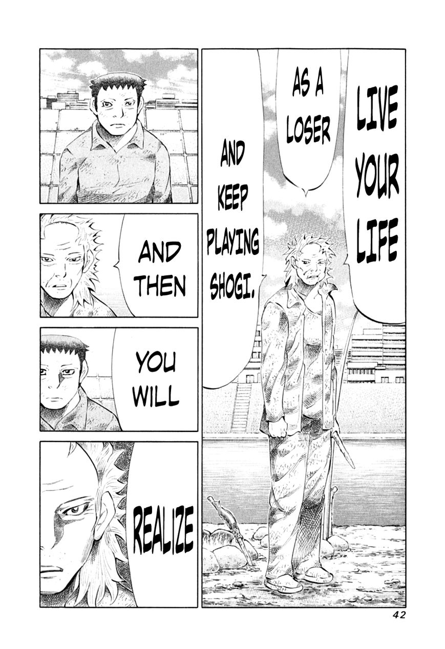 81 Diver Chapter 84 page 18 - Chapter 84 : Synchronization Rate