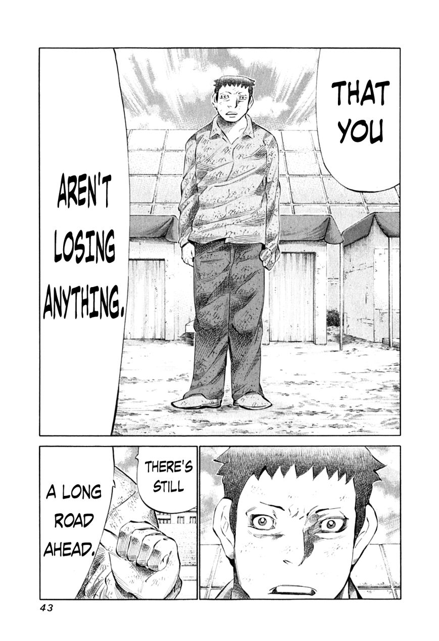 81 Diver Chapter 84 page 19 - Chapter 84 : Synchronization Rate