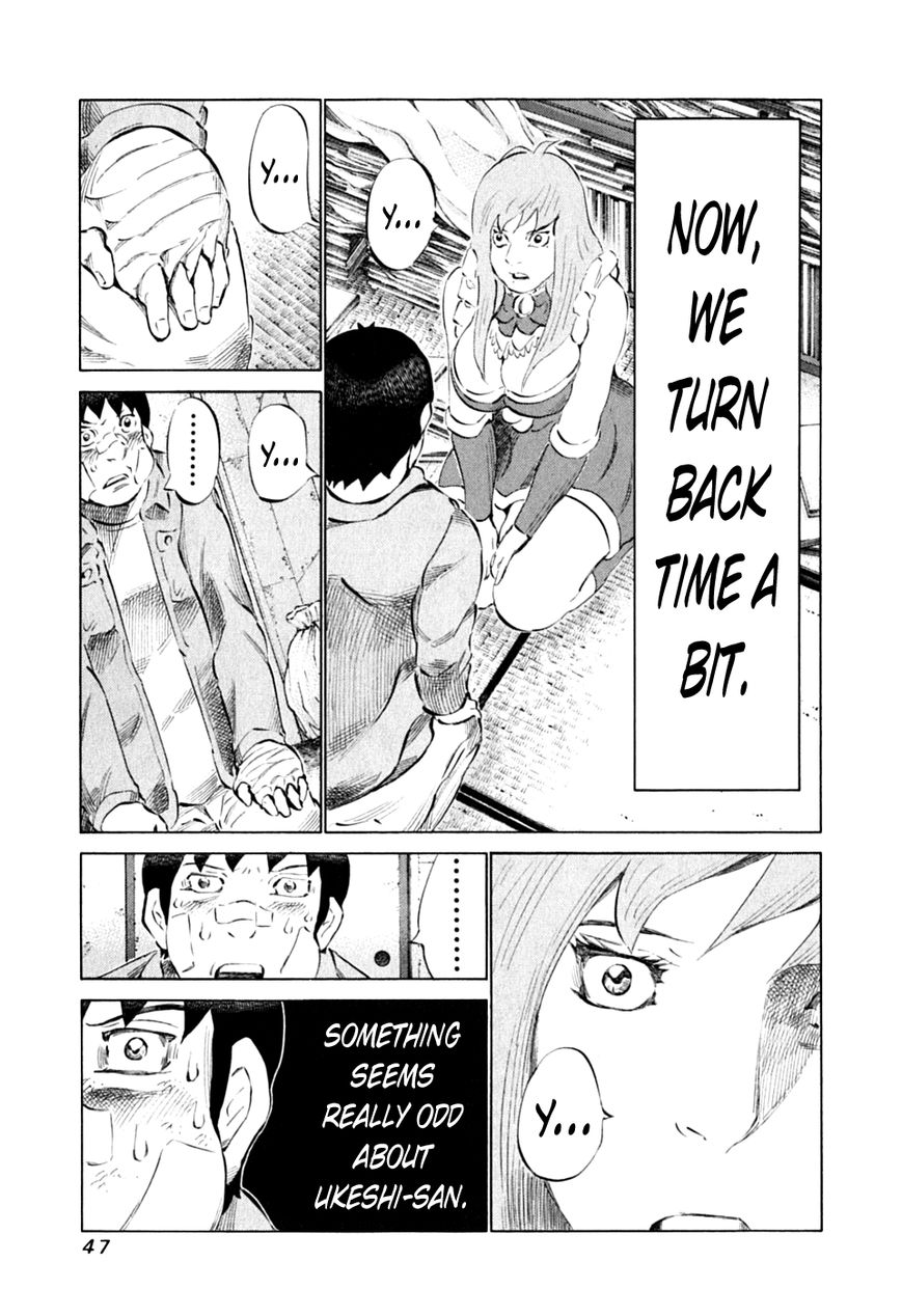 81 Diver Chapter 84 page 23 - Chapter 84 : Synchronization Rate