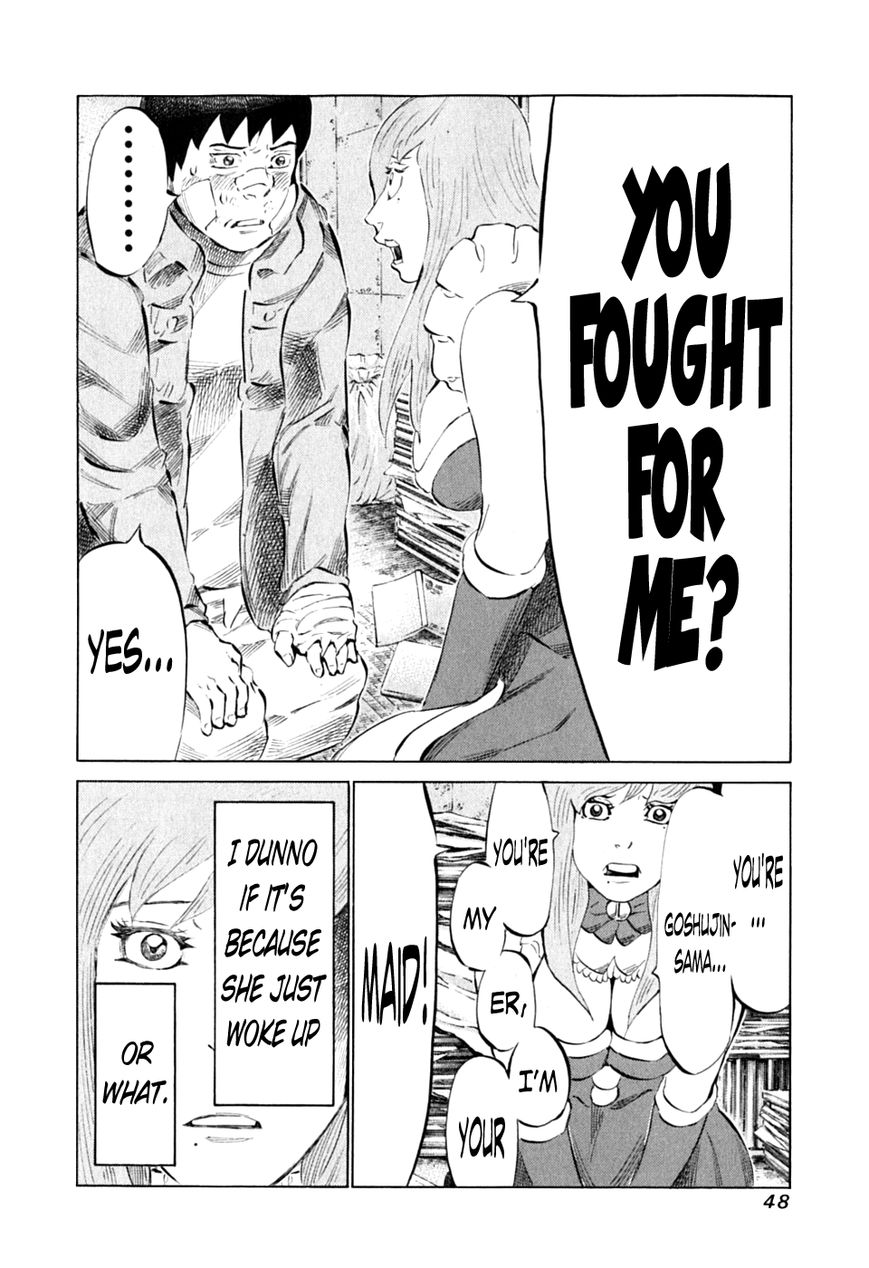 81 Diver Chapter 84 page 24 - Chapter 84 : Synchronization Rate