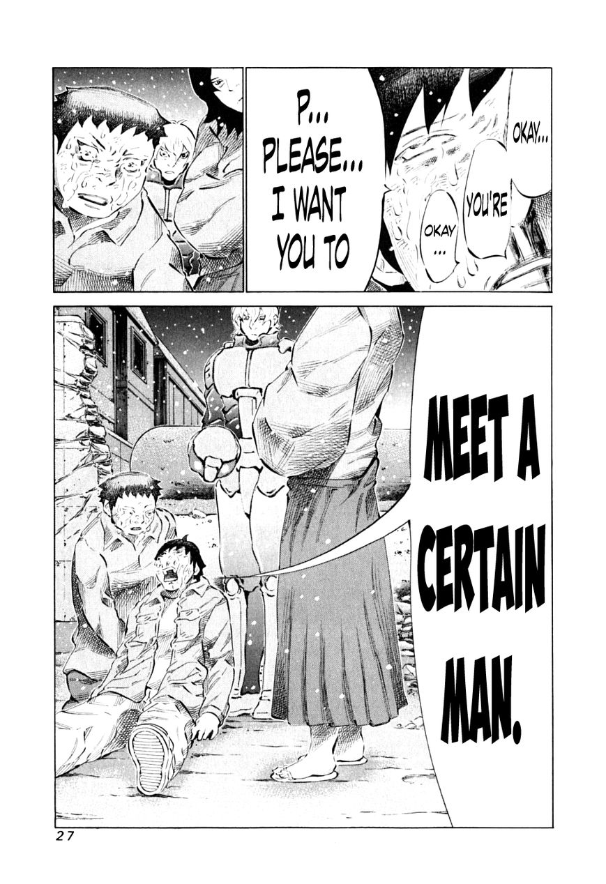 81 Diver Chapter 84 page 3 - Chapter 84 : Synchronization Rate