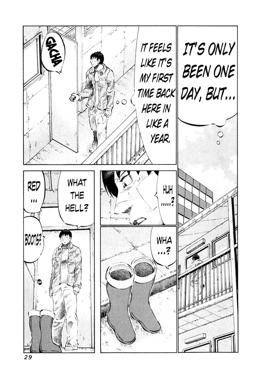 81 Diver Chapter 84 page 5 - Chapter 84 : Synchronization Rate
