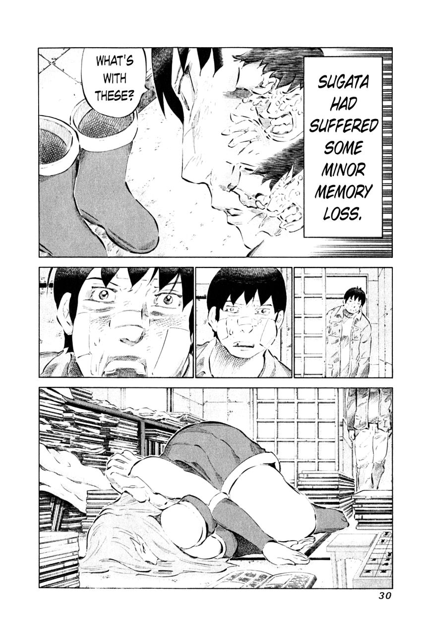 81 Diver Chapter 84 page 6 - Chapter 84 : Synchronization Rate