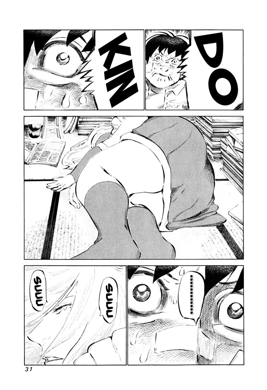 81 Diver Chapter 84 page 7 - Chapter 84 : Synchronization Rate