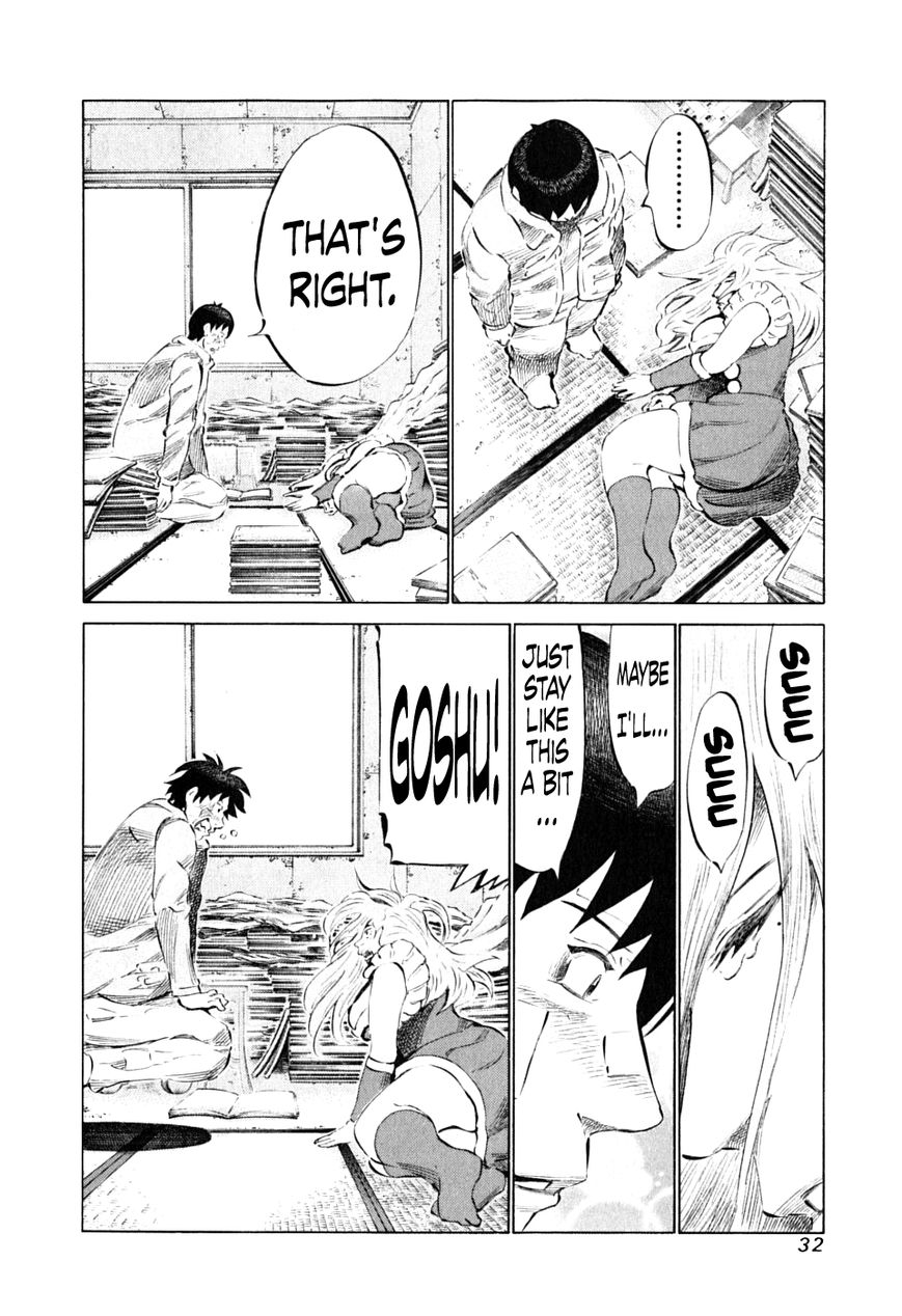 81 Diver Chapter 84 page 8 - Chapter 84 : Synchronization Rate