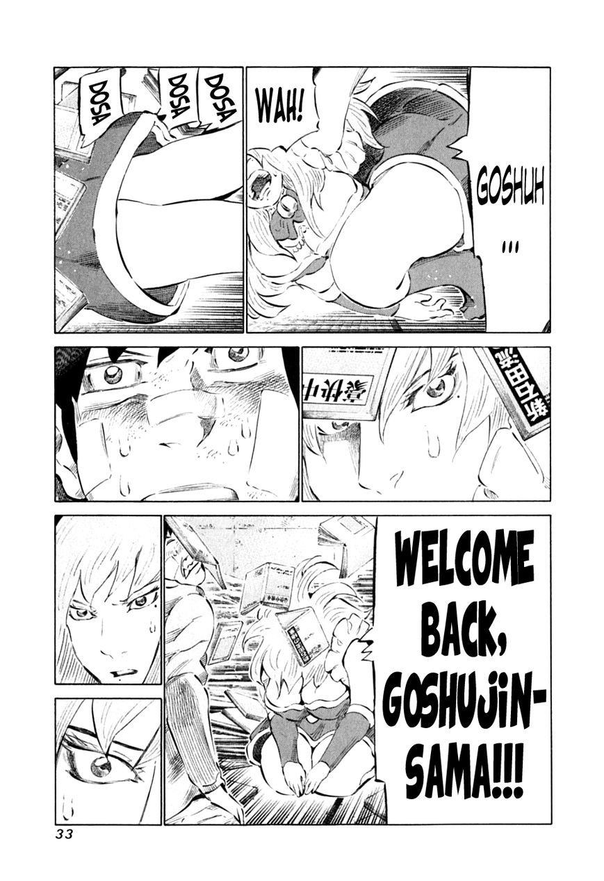81 Diver Chapter 84 page 9 - Chapter 84 : Synchronization Rate