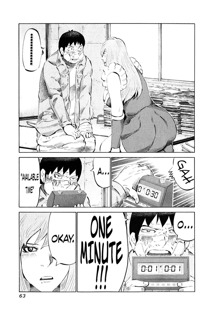81 Diver Chapter 85 page 11 - Chapter 85 : Anything
