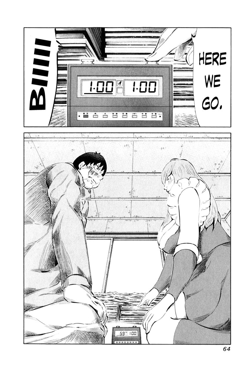 81 Diver Chapter 85 page 12 - Chapter 85 : Anything