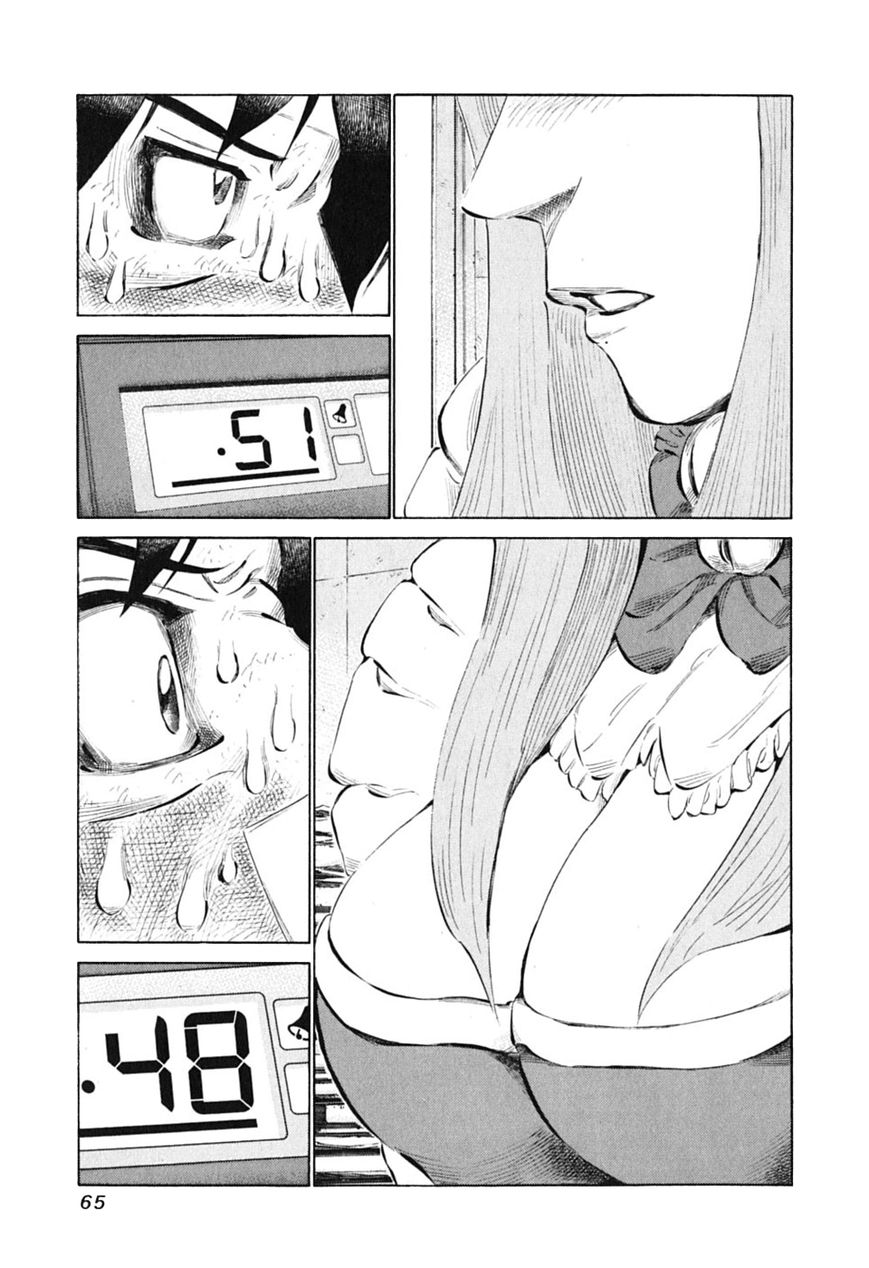 81 Diver Chapter 85 page 13 - Chapter 85 : Anything