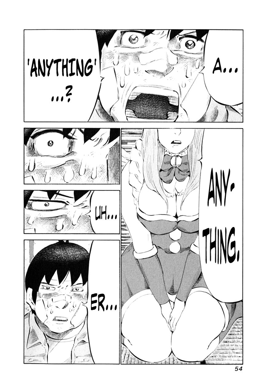 81 Diver Chapter 85 page 3 - Chapter 85 : Anything