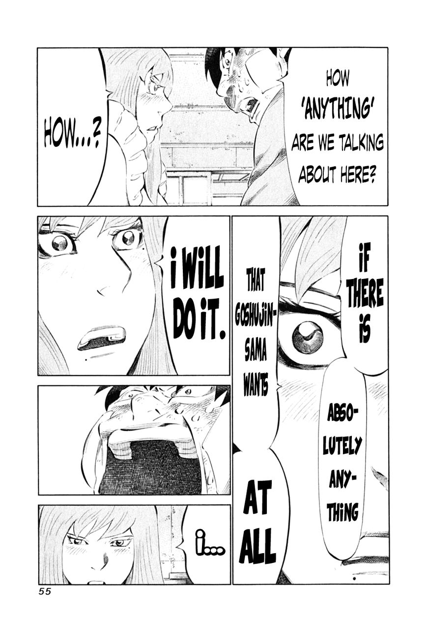81 Diver Chapter 85 page 4 - Chapter 85 : Anything