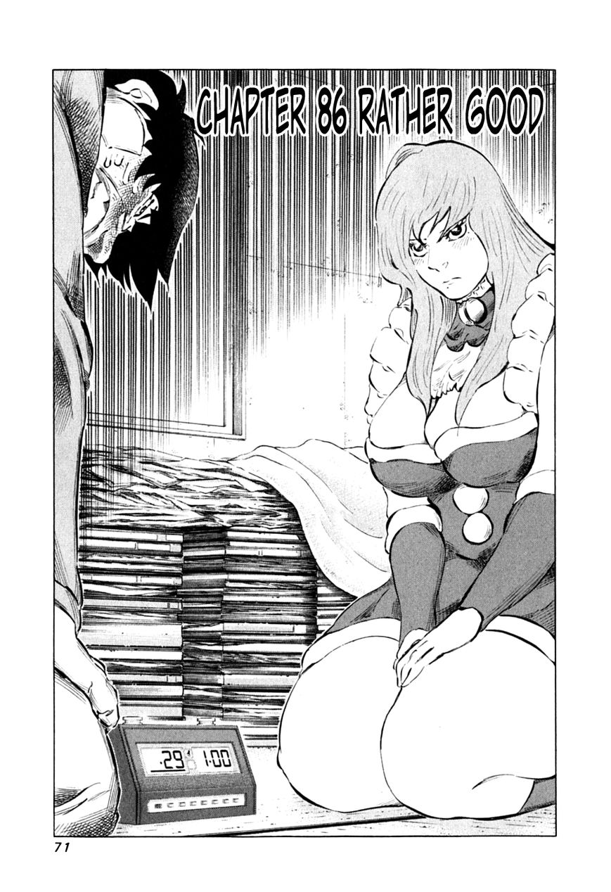 81 Diver Chapter 86 page 1 - Chapter 86 : Rather Good