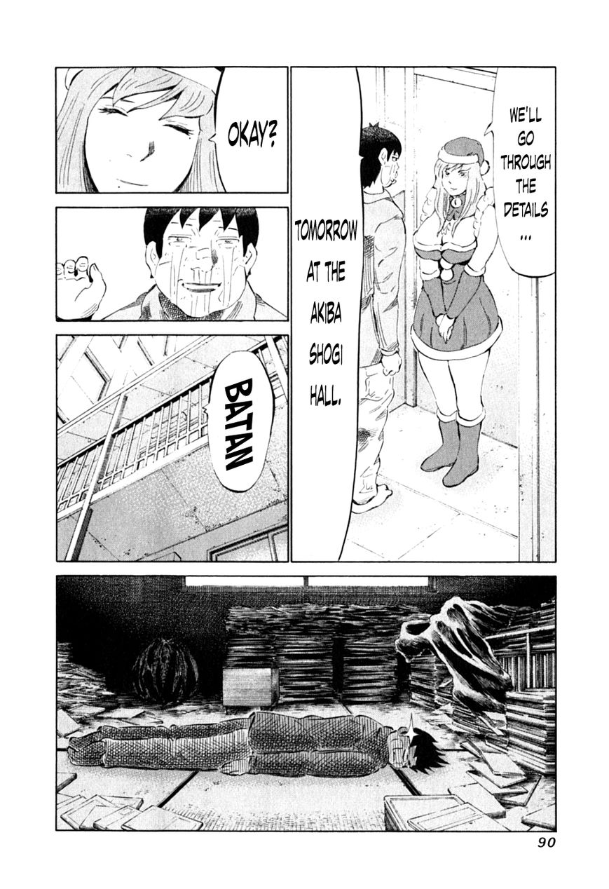 81 Diver Chapter 86 page 15 - Chapter 86 : Rather Good