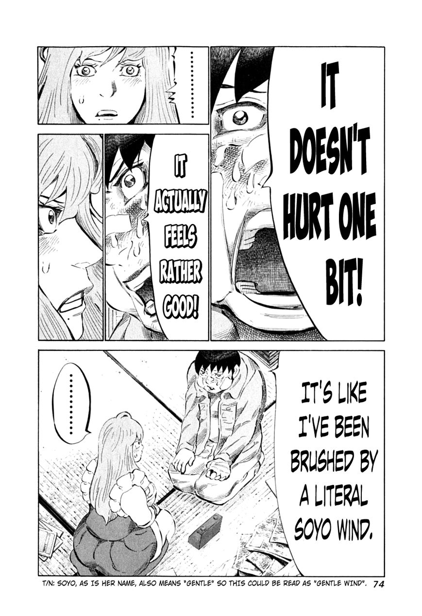 81 Diver Chapter 86 page 3 - Chapter 86 : Rather Good