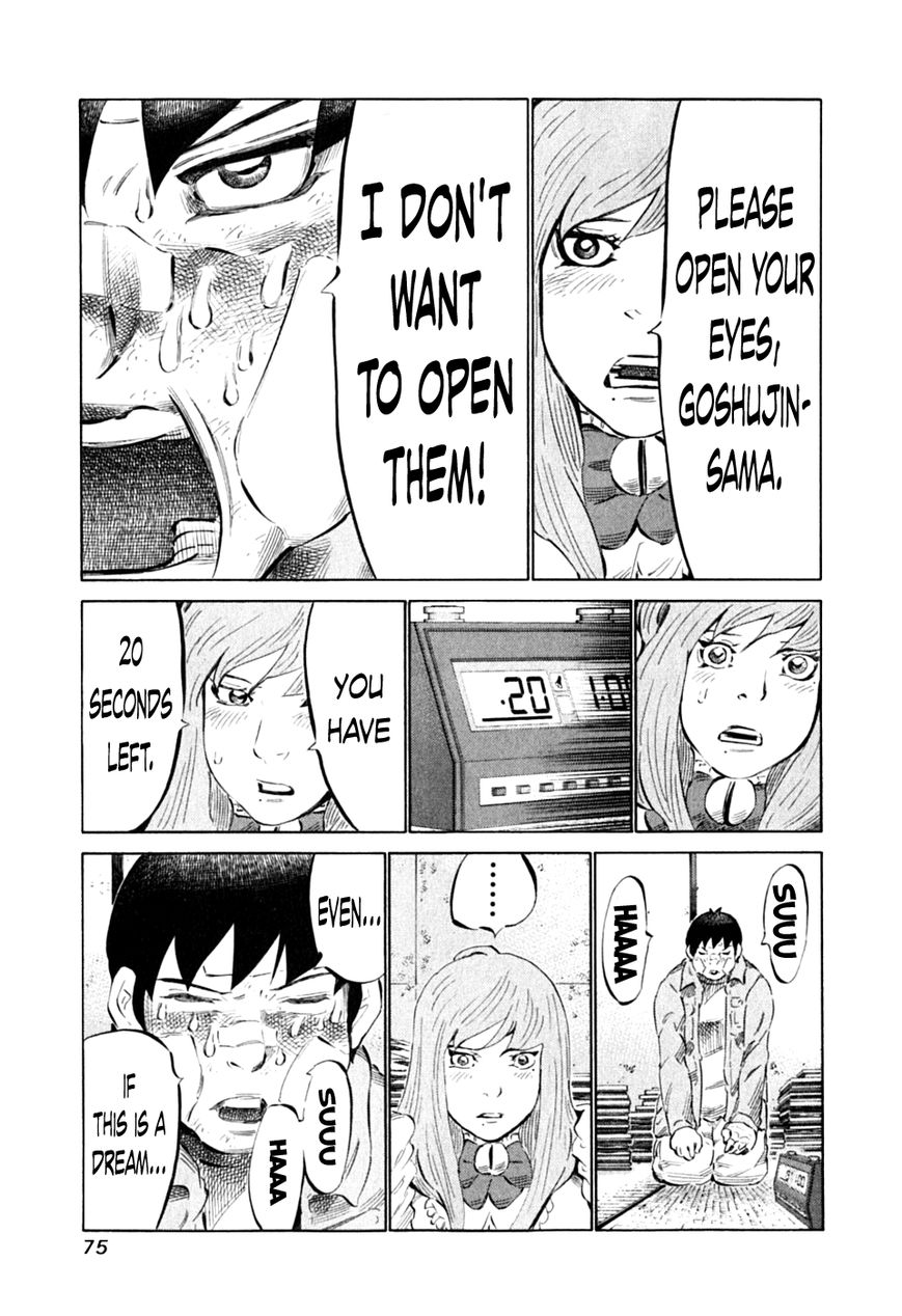 81 Diver Chapter 86 page 4 - Chapter 86 : Rather Good