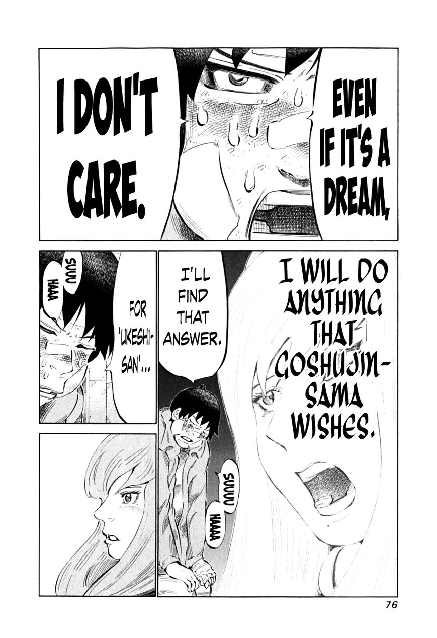 81 Diver Chapter 86 page 5 - Chapter 86 : Rather Good