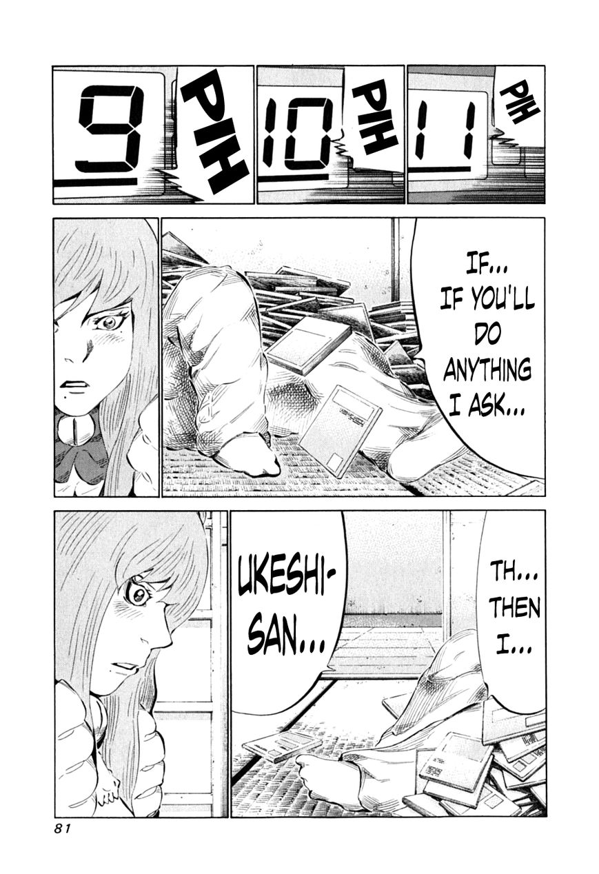 81 Diver Chapter 86 page 9 - Chapter 86 : Rather Good