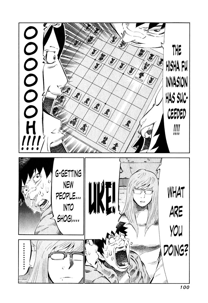 81 Diver Chapter 87 page 10 - Chapter 87 : Shogi Lecture