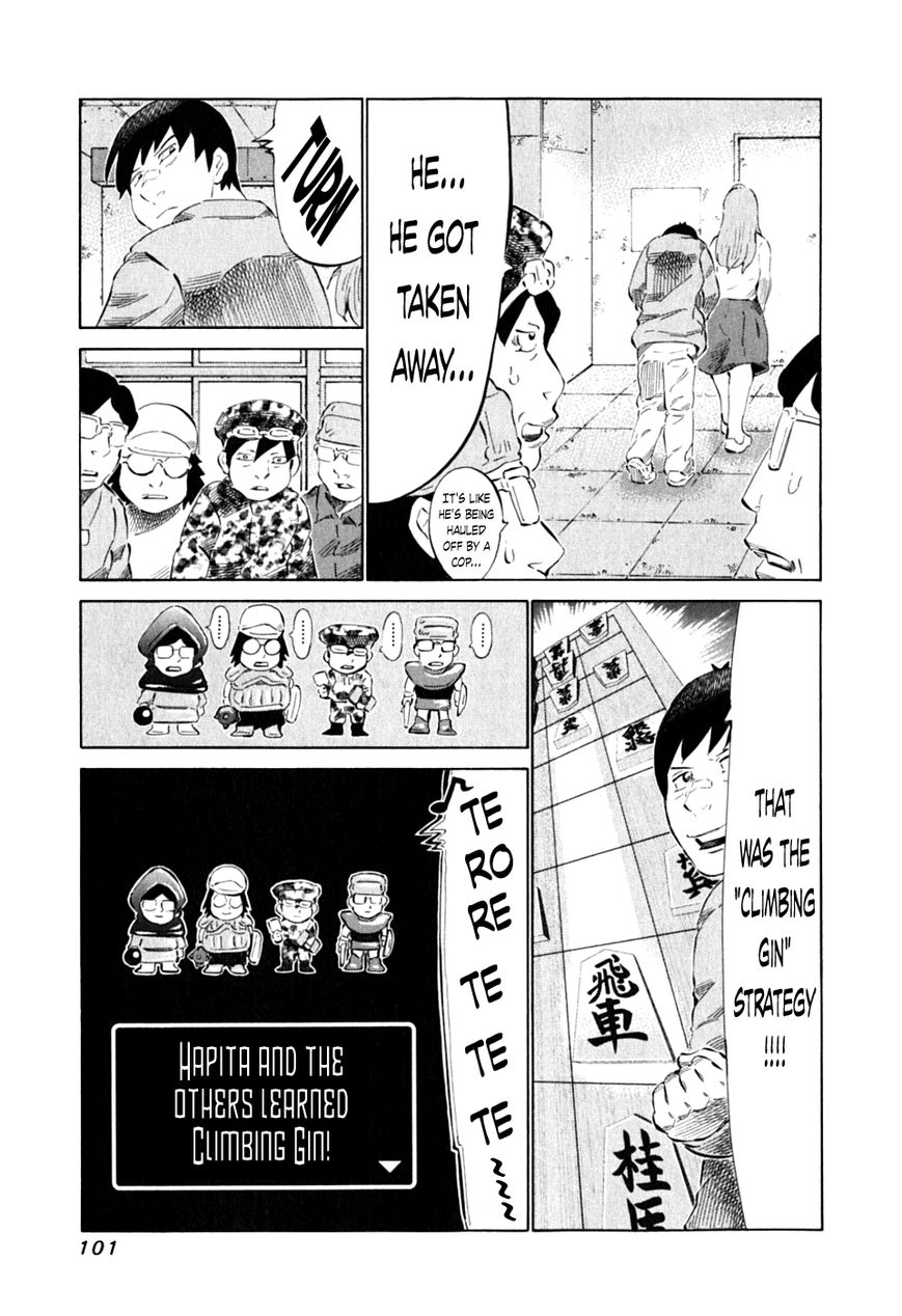 81 Diver Chapter 87 page 11 - Chapter 87 : Shogi Lecture