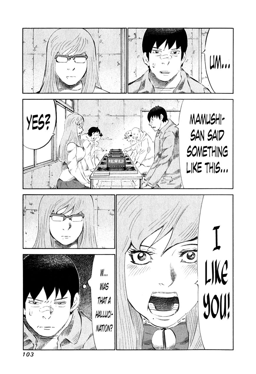 81 Diver Chapter 87 page 13 - Chapter 87 : Shogi Lecture