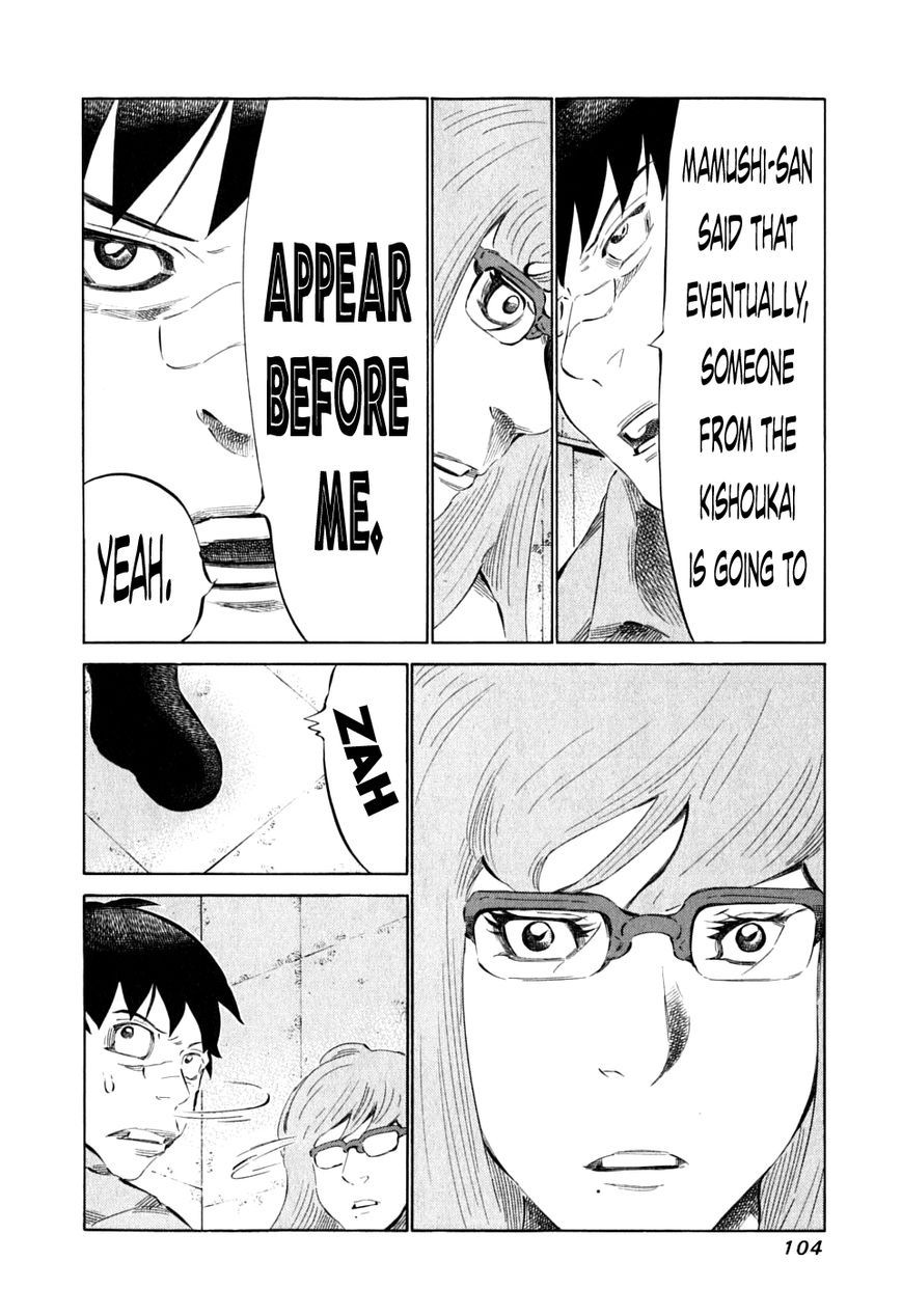 81 Diver Chapter 87 page 14 - Chapter 87 : Shogi Lecture