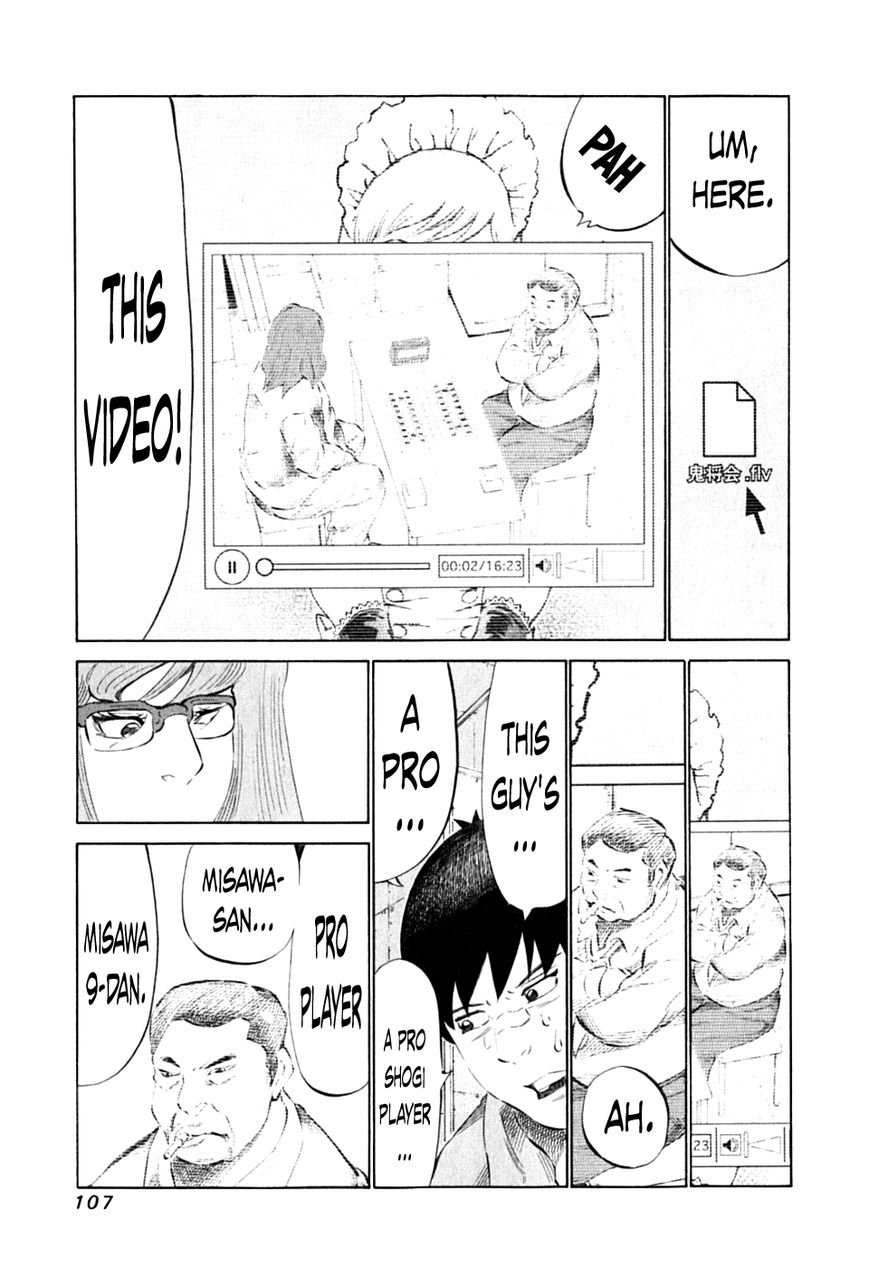 81 Diver Chapter 87 page 17 - Chapter 87 : Shogi Lecture