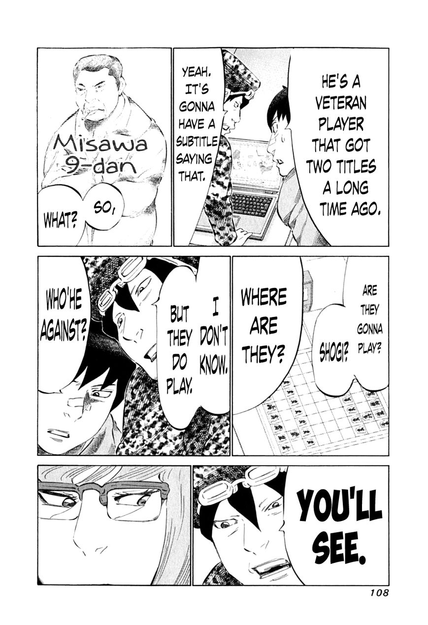 81 Diver Chapter 87 page 18 - Chapter 87 : Shogi Lecture