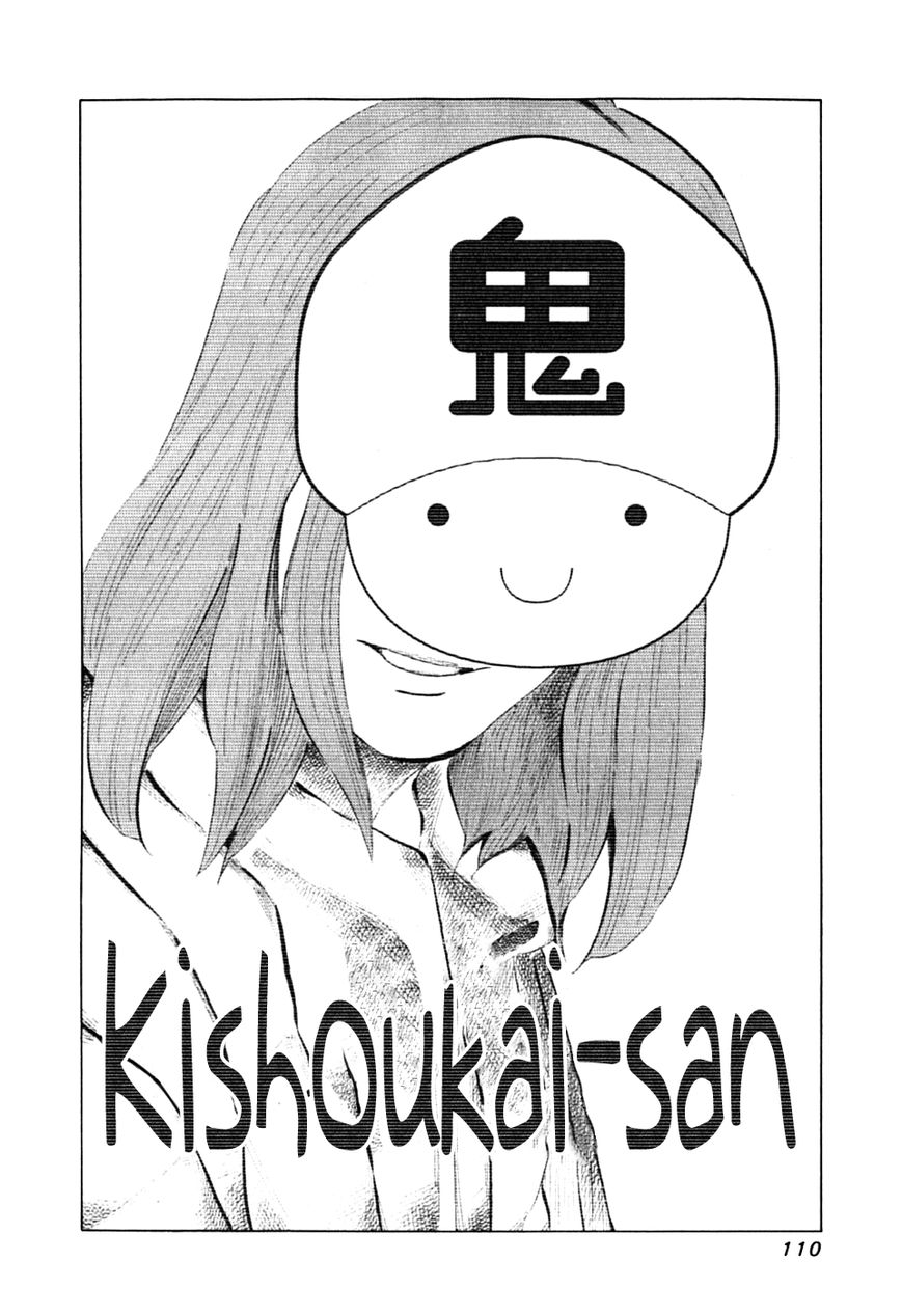81 Diver Chapter 87 page 20 - Chapter 87 : Shogi Lecture