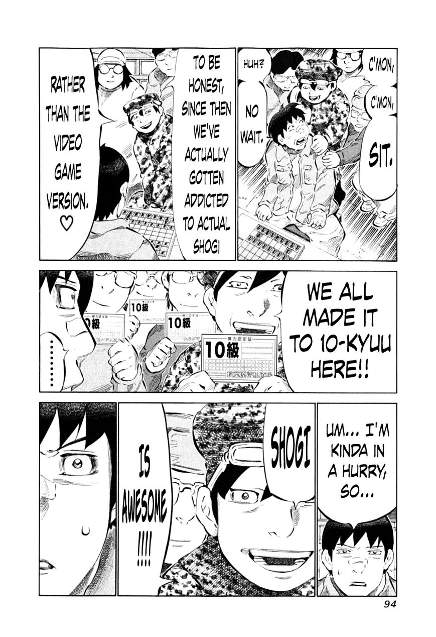 81 Diver Chapter 87 page 4 - Chapter 87 : Shogi Lecture