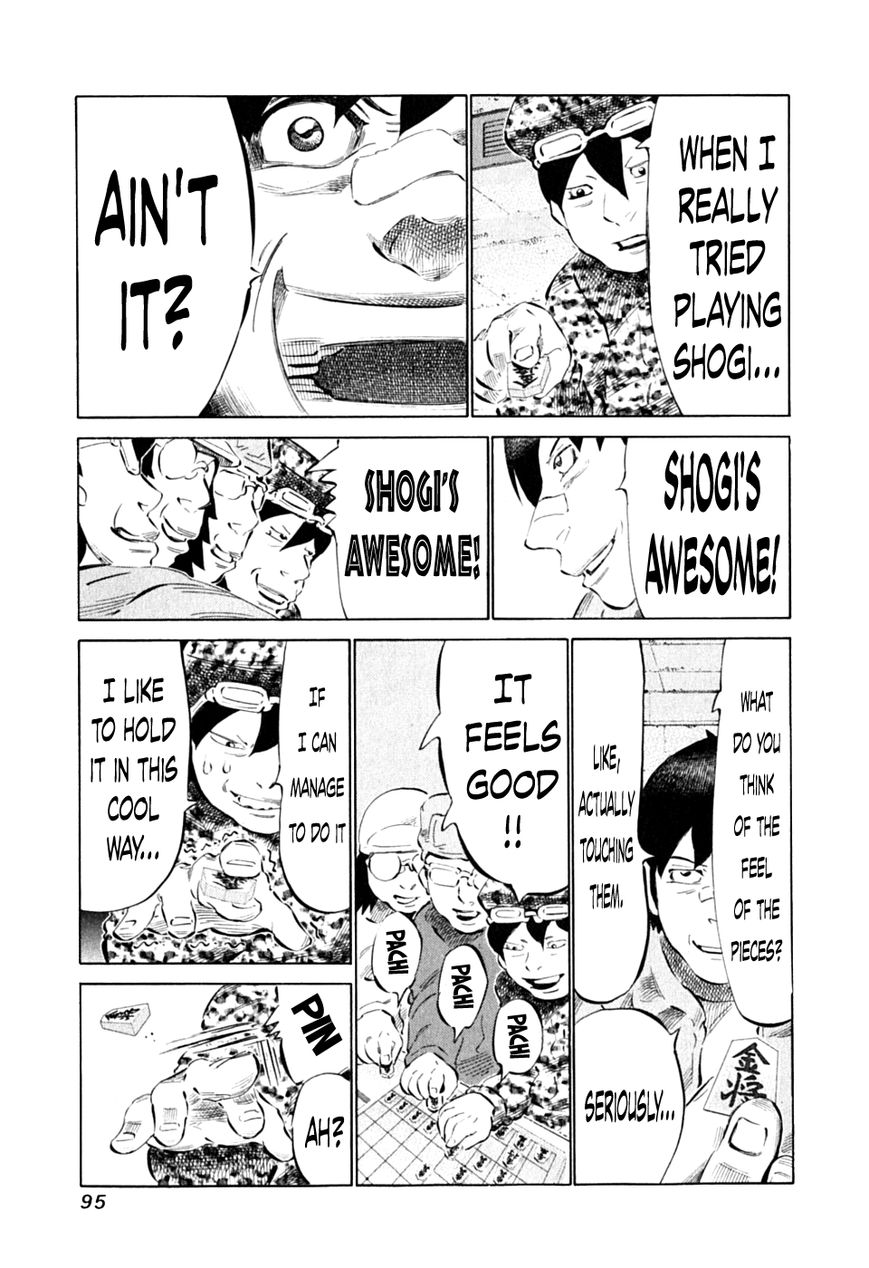 81 Diver Chapter 87 page 5 - Chapter 87 : Shogi Lecture