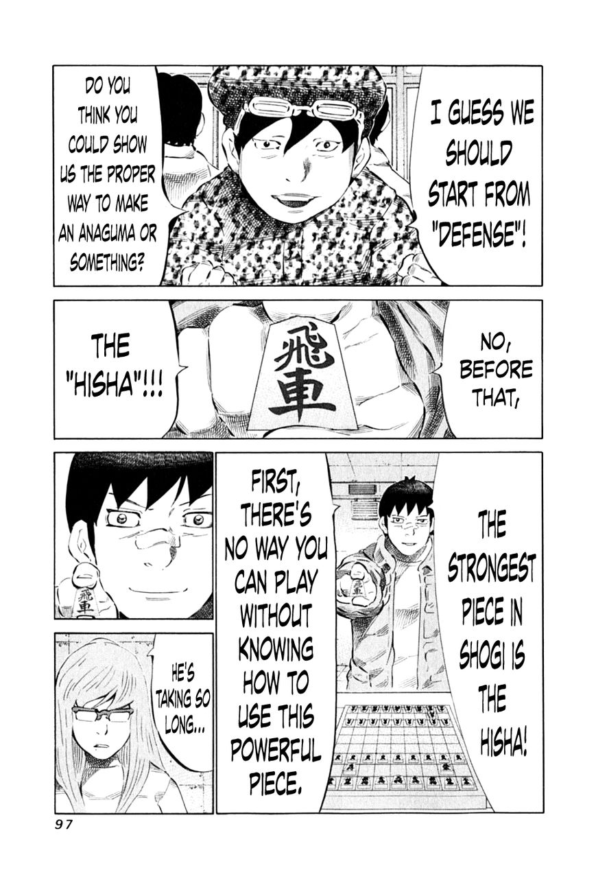 81 Diver Chapter 87 page 7 - Chapter 87 : Shogi Lecture