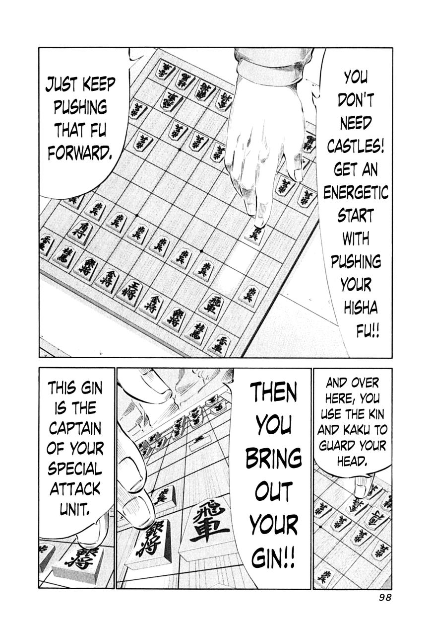 81 Diver Chapter 87 page 8 - Chapter 87 : Shogi Lecture